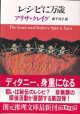 レシピに万歳