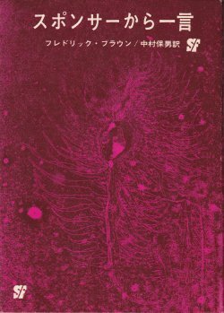画像1: スポンサーから一言