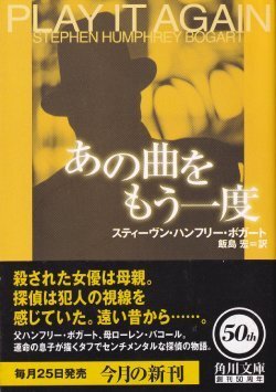画像1: あの曲をもう一度