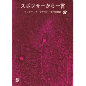 画像: スポンサーから一言