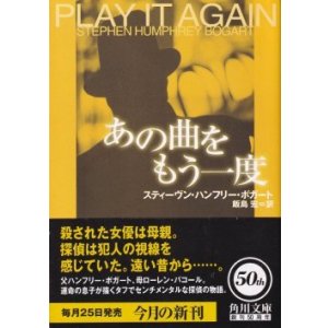 画像: あの曲をもう一度