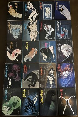 角川文庫 江戸川乱歩作品集・20冊セット - 古本・黒猫亭