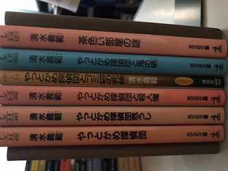 やっとかめ探偵団 シリーズ6冊セット 古本 黒猫亭